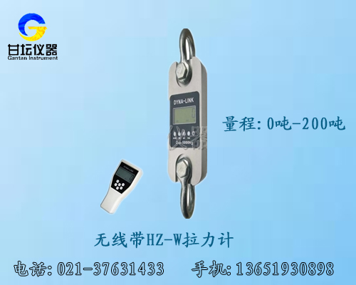 【防水,潛水,防潮】5000kg拉力計(jì)/5噸推拉力計(jì)