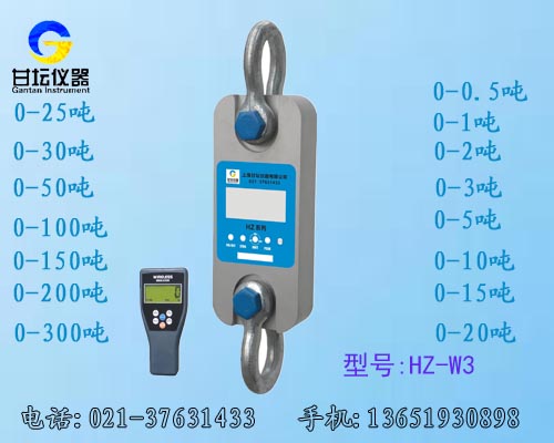 船舶測(cè)力計(jì)-廣東100t無(wú)線(xiàn)測(cè)力儀參數(shù)及規(guī)格