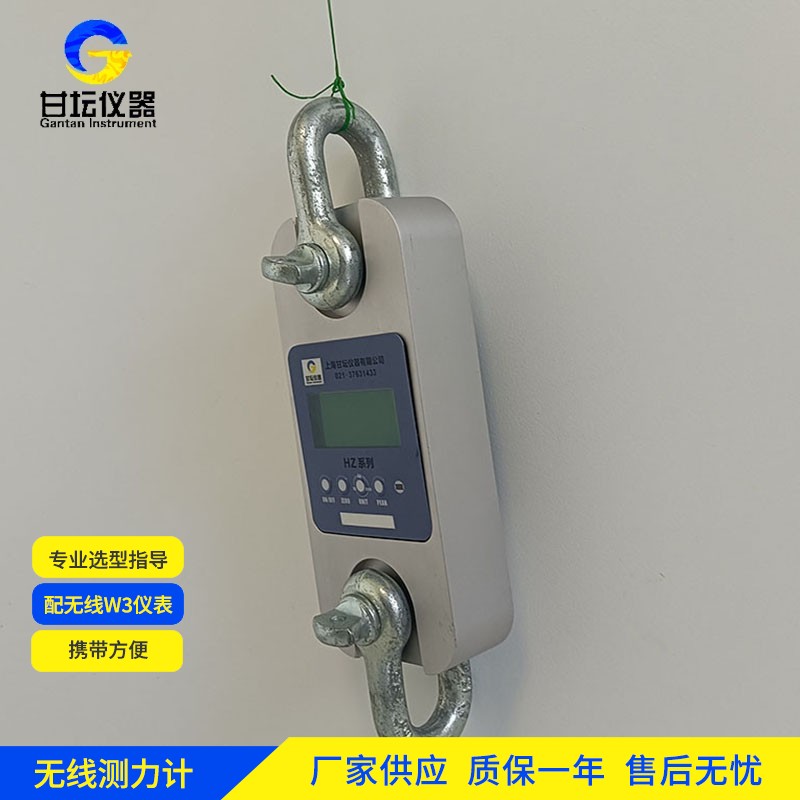 HZ-W5 30噸機(jī)械加工測(cè)力儀 精準(zhǔn)控制