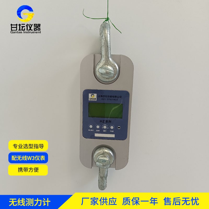 家具板材測(cè)試 12t 無(wú)線(xiàn)測(cè)力計(jì) 讀數(shù)清晰